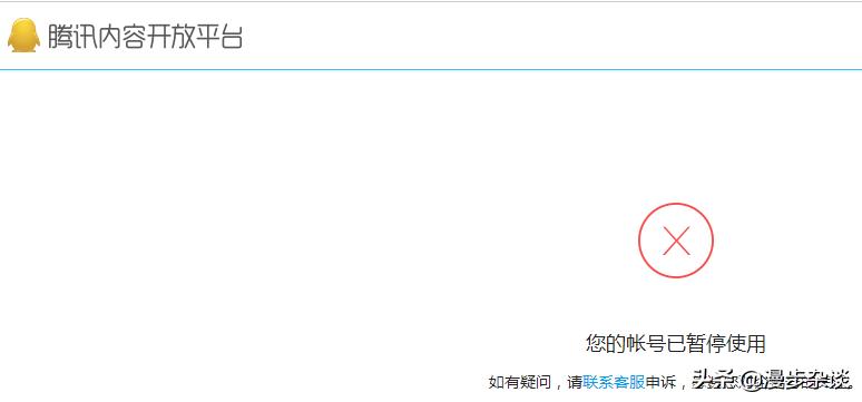 腾讯客服不理不睬,腾讯客服死循环