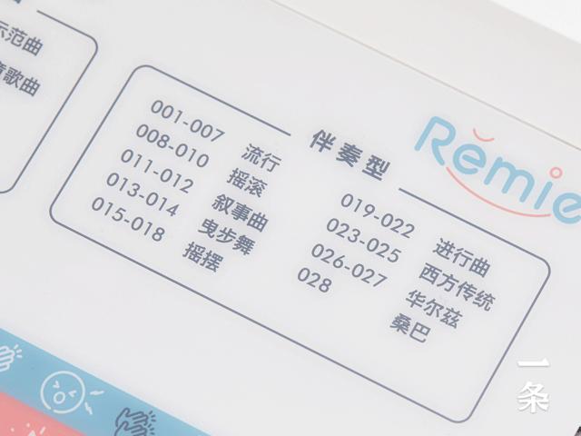 雅马哈出了台400元的电子琴!小孩、大人弹得停不下来