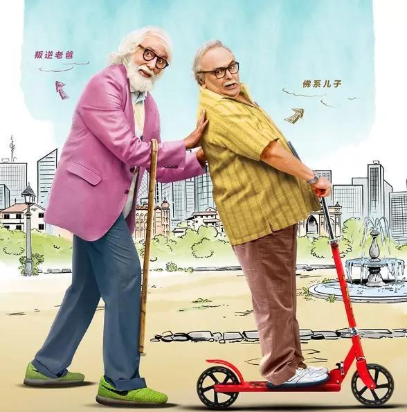 印度喜剧电影爆笑前十名,大宝爆笑解说印度神剧合集