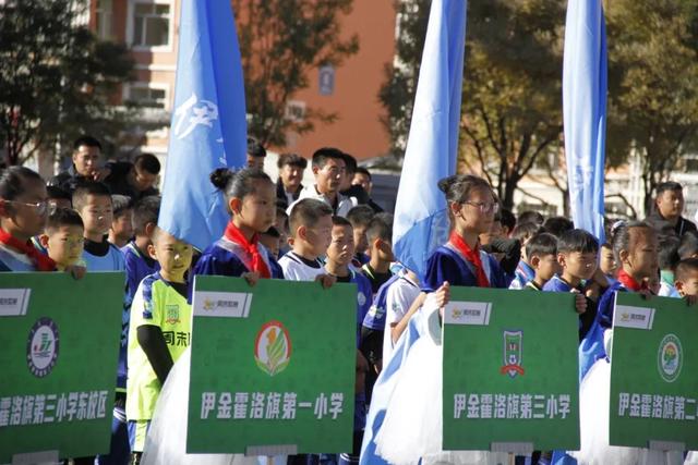 “少年花伞舞，悠扬骏马曲”助威“周末联赛”鄂尔多斯四赛区