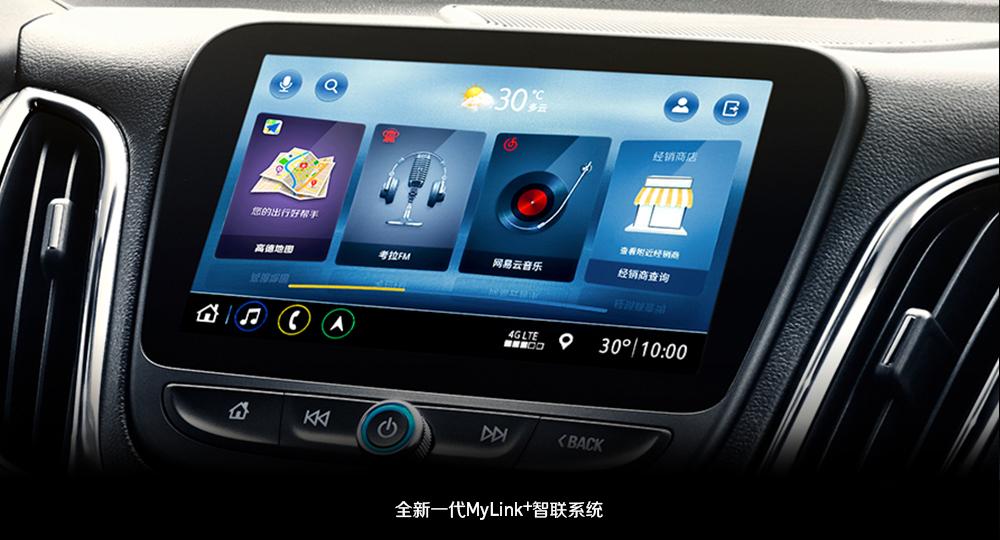 雪佛兰探界者安全性科普,雪佛兰探界者如何正确起步