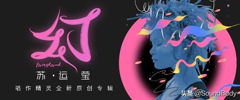 欧若拉3tpro评测,欧若拉3tpaurora评测