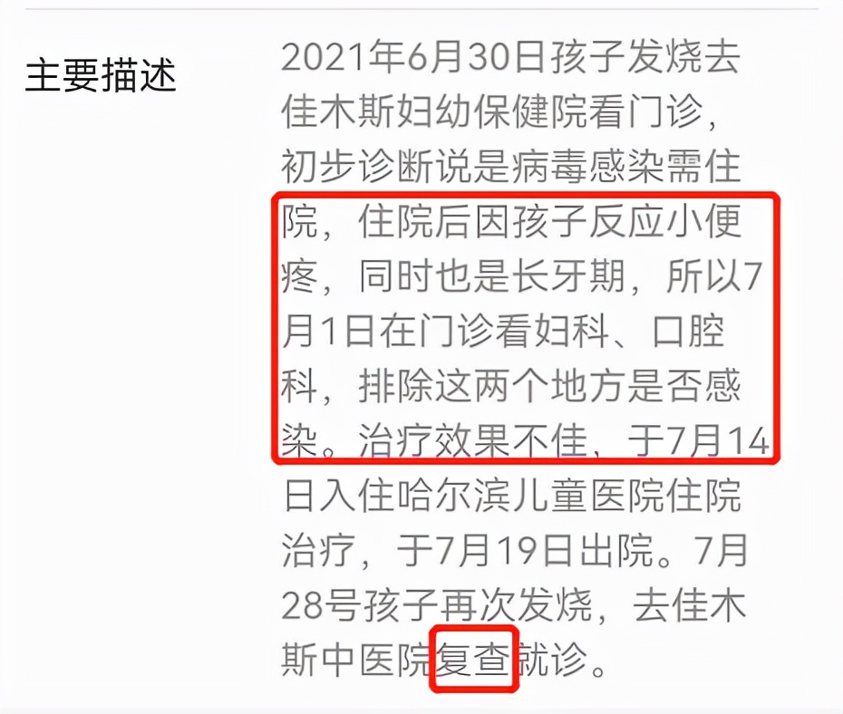 最近理赔案例有哪些,有意思的理赔案例