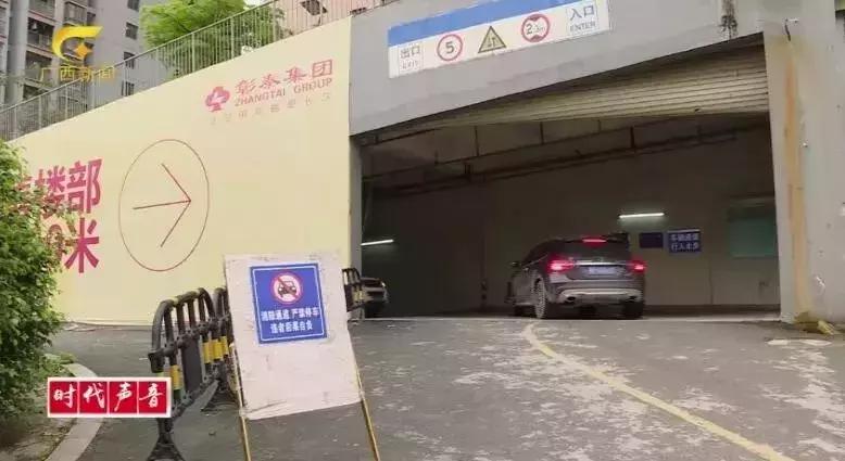 南宁车位最新事件,南宁车位只租不售最新政策