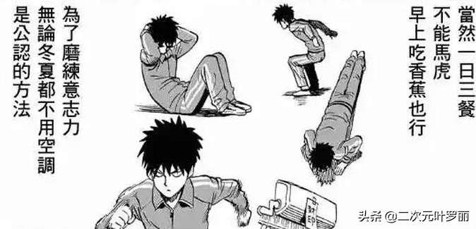 一拳超人平民最强黑光阵容,一拳超人黑光超绝技预览