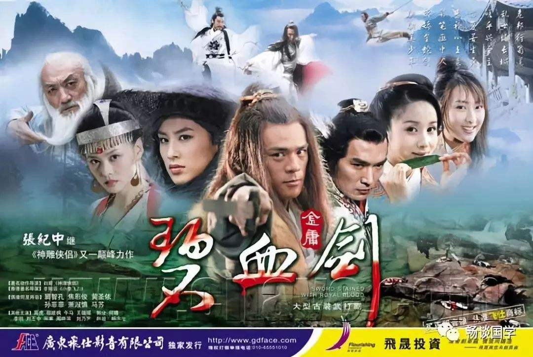 金庸武侠小说顺序及人物关系梳理,金庸少林历代掌门人顺序表