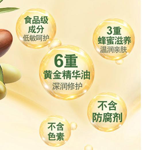 依泉润唇膏和小蜜蜂润唇膏,保湿唇膏小蜜蜂