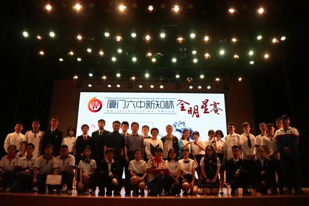 「等你也等秋」活力六中,等你乘风破浪(一)