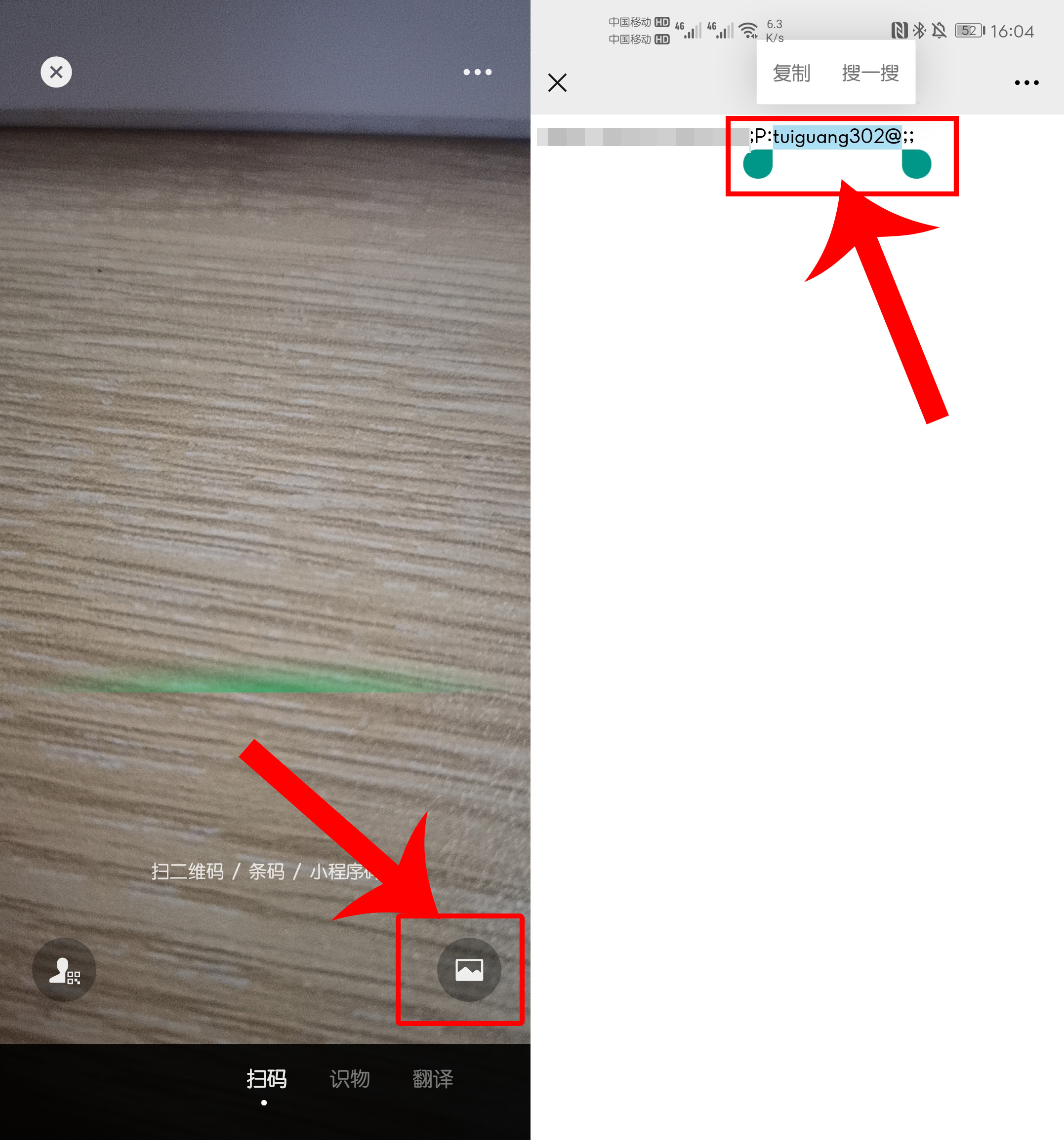 如何用微信找回wifi密码,如何在微信中查找wifi密码