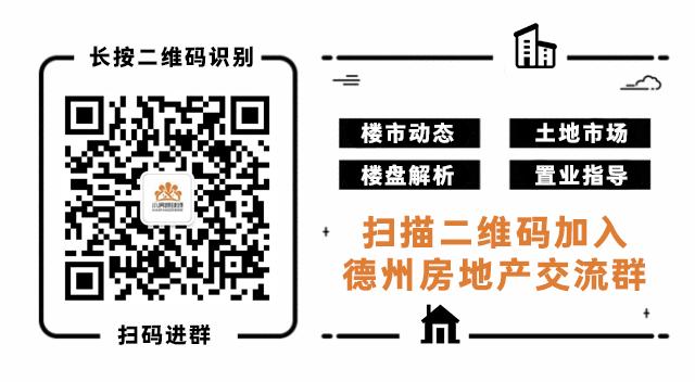 德州哪厂区比较多,德州市厂子最多的是什么地方