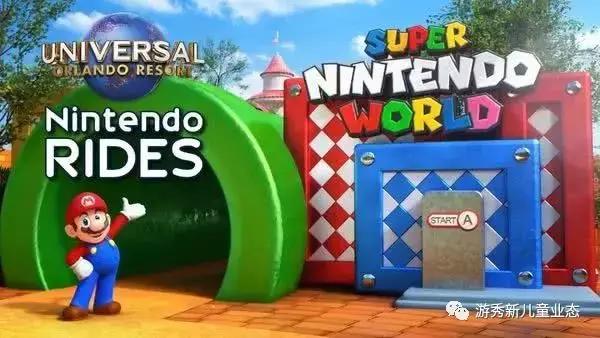 任天堂和迪士尼是什么,迪士尼旗下首个主题公园正式营业