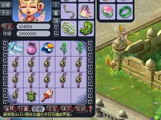 梦幻西游：你没注意到的正面暗改，已上架的物品有单独显示图标