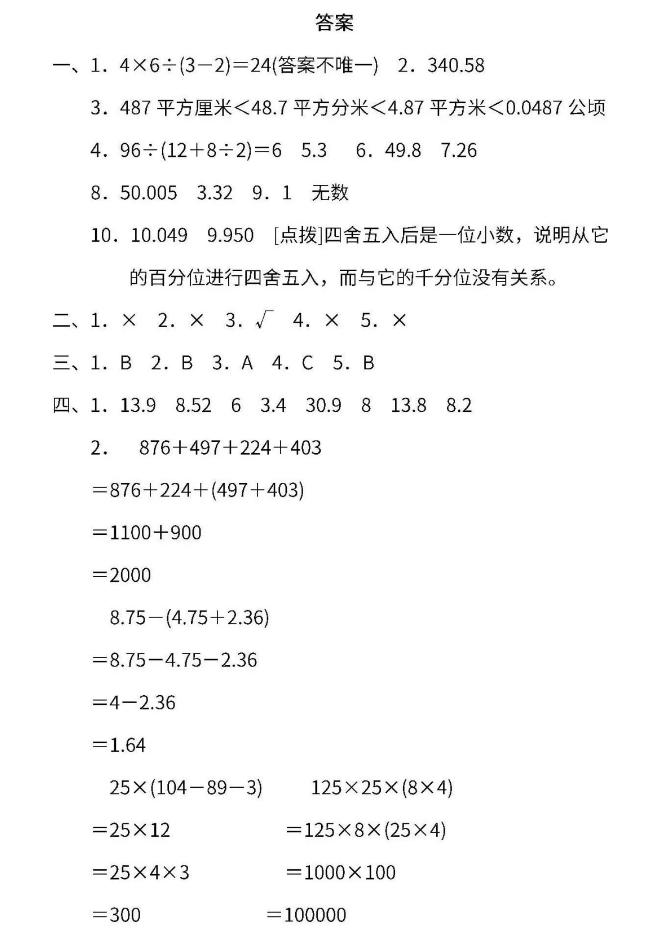 期末来了你开始复习了吗,期末考试你准备考了吗