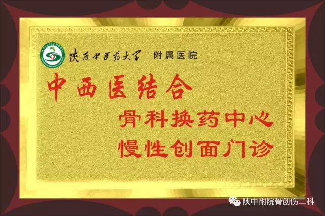 褥疮治疗?你还在每天繁琐的换药吗?