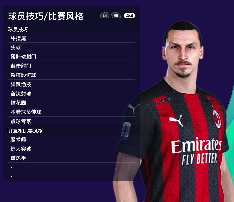 实况足球老人队,实况2021老球员