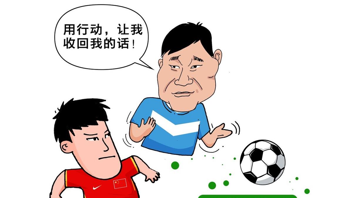 逆天改命战胜勇士,国足最新消息0-5惜败越南球员