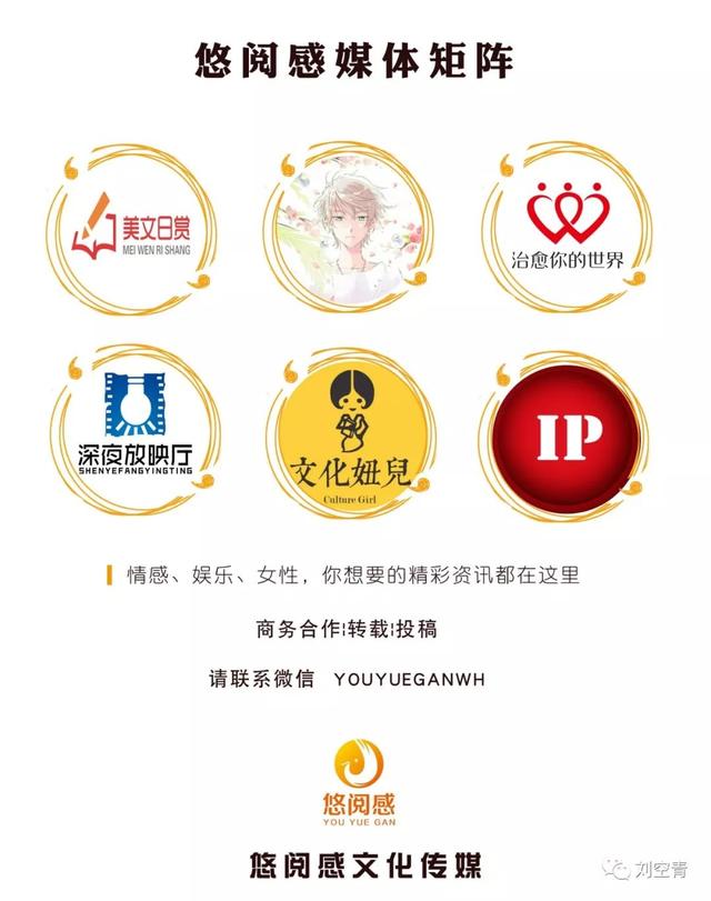 韩国女神崩塌史,女神崩塌