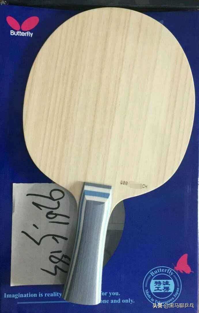蝴蝶特注底板好吗,蝴蝶牌斯帝卡红双喜