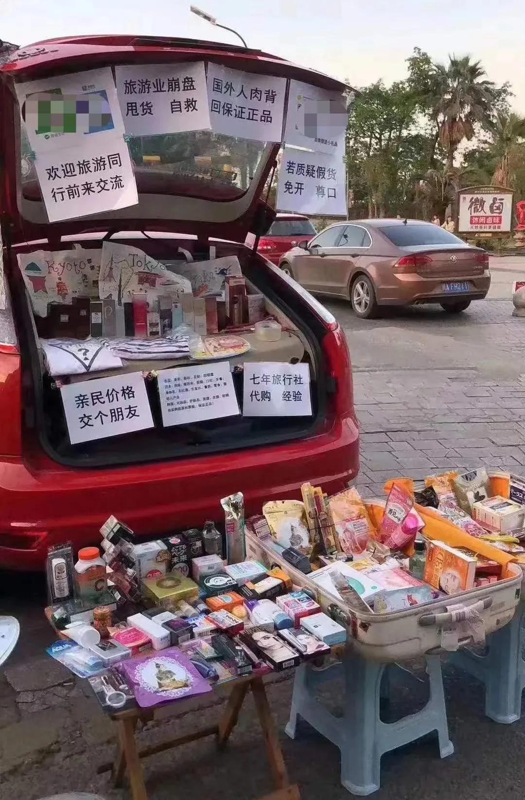 旅游人怎么摆地摊的呢,旅游旺季摆地摊怎么样