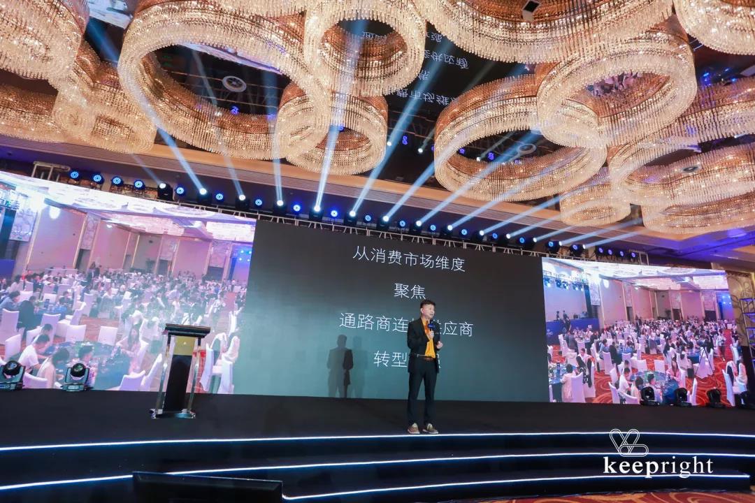 案例丨“精进到卓越”——凯蓝企业供应商大会