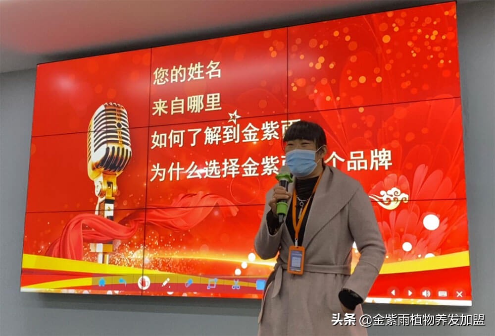 金紫雨植物养发馆加盟费多少?考察商分享三个案例