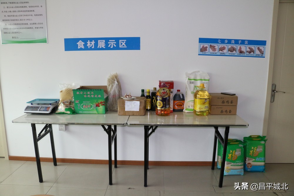 昌平区城北街道永安社区：“老年餐厅”让老人吃出幸福感