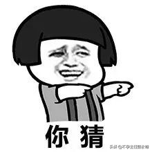 一直以为自己是跑得最快的那颗精子，原来并不是……