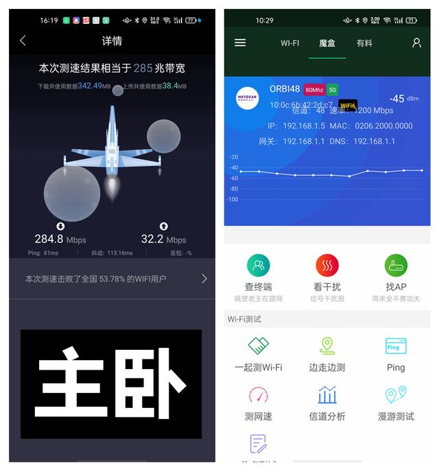全屋wi-fi覆盖方案还需要路由器么,全屋wi-fi覆盖需要买什么