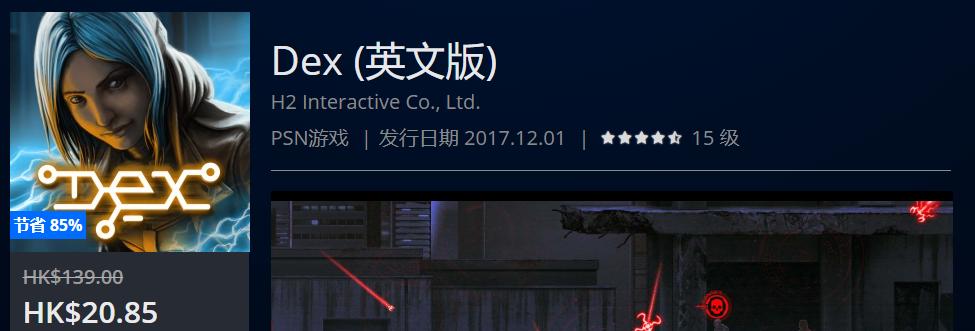 ps4slim周年限定daysofplay,ps4daysofplay