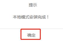 电脑装系统详细教程完整版,电脑怎么装系统教程全过程