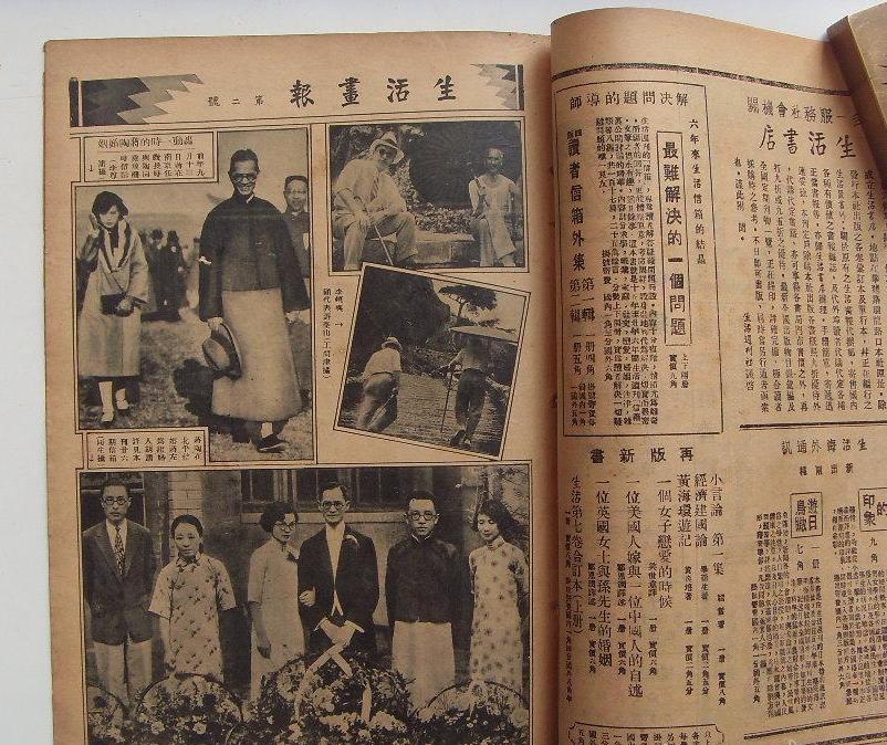 蒋梦麟离婚,蒋梦麟民国校长