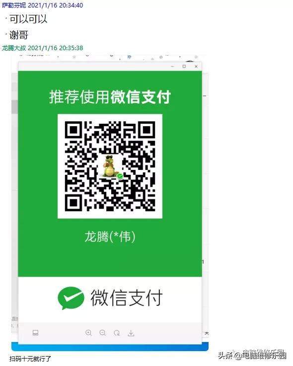 电脑网页加载慢是什么原因,台式电脑打开网页慢