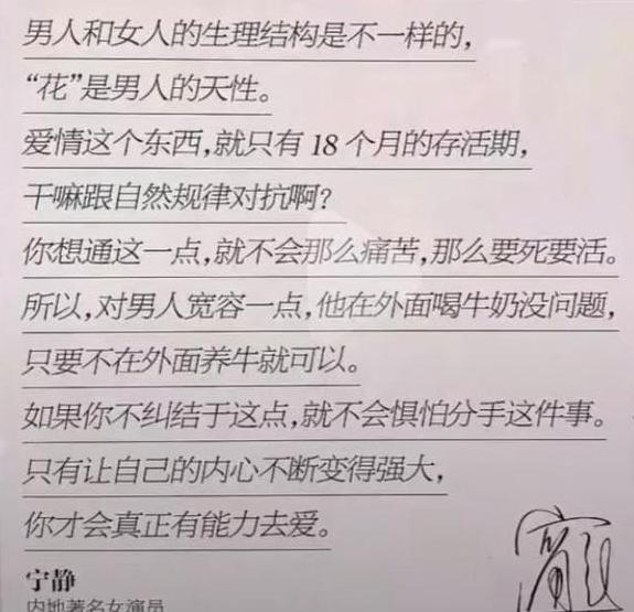 导演不敢*规则潜**她，宁静彪悍的人生不需要解释