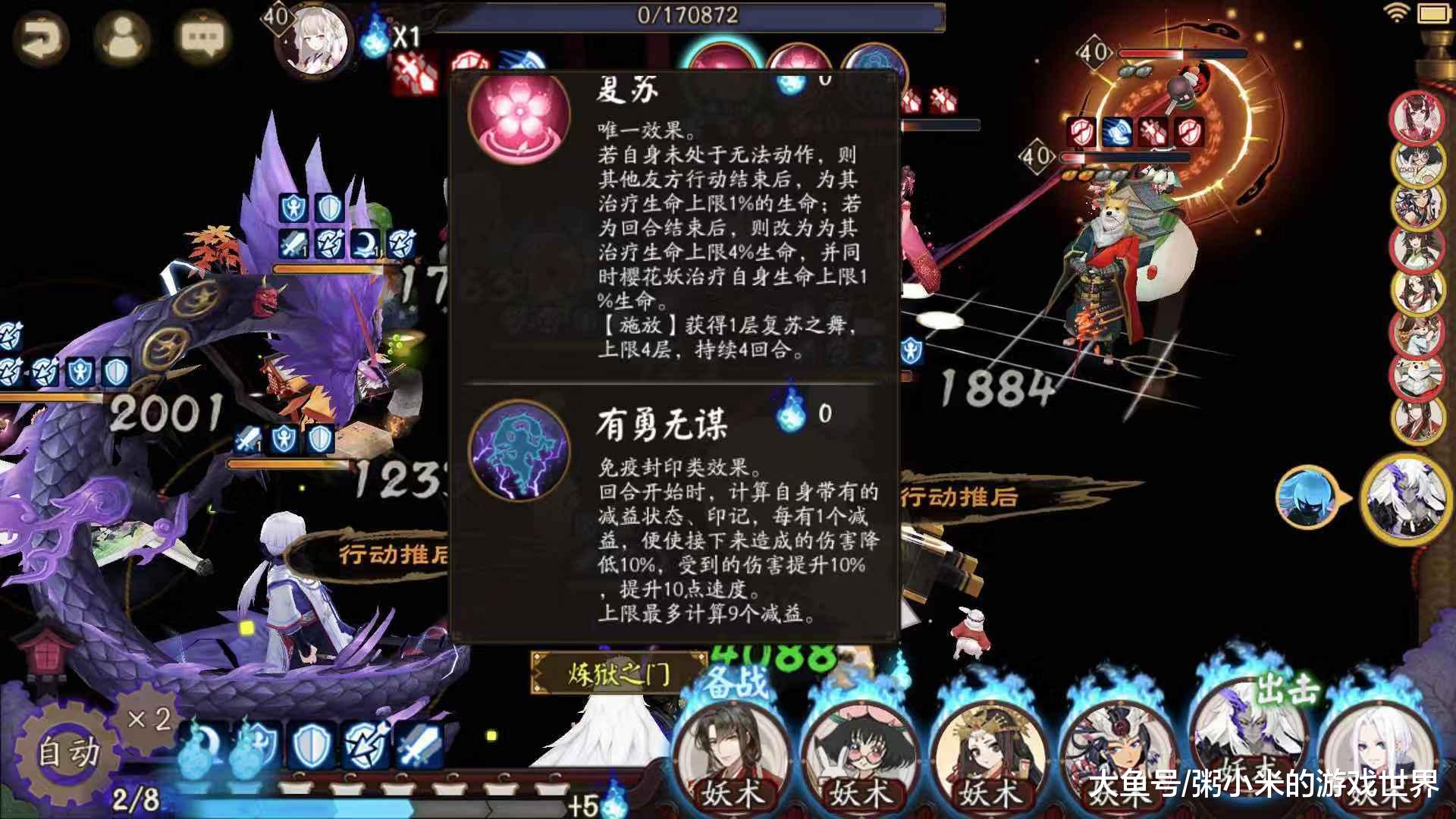 阴阳师sp妖刀姬值得培养么,阴阳师sp妖刀姬新手值得养吗