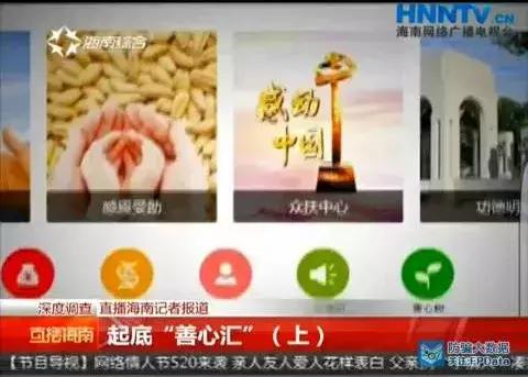 不要上当！公安部正式宣布！这些都是金融*子骗**！