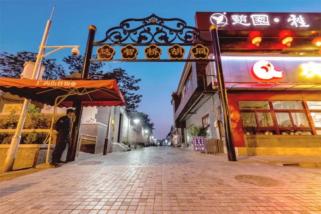 漫步西城|沿着千年时光的脉络,遇见广内~