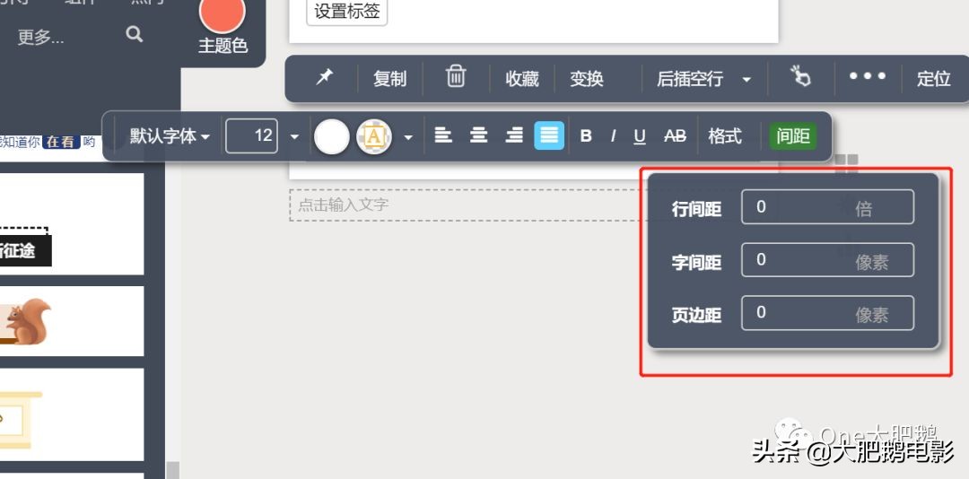 字数不够300不能声明原创怎么办,微信平台发表原创字数不够怎么办