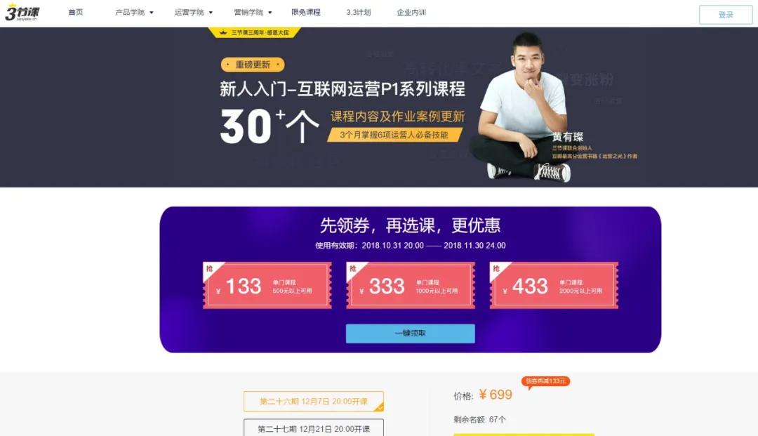 天玑云客未来发展,天玑云客通过什么盈利赚钱