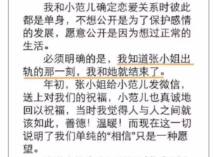 老实人蜕变渣男,老实人李晨