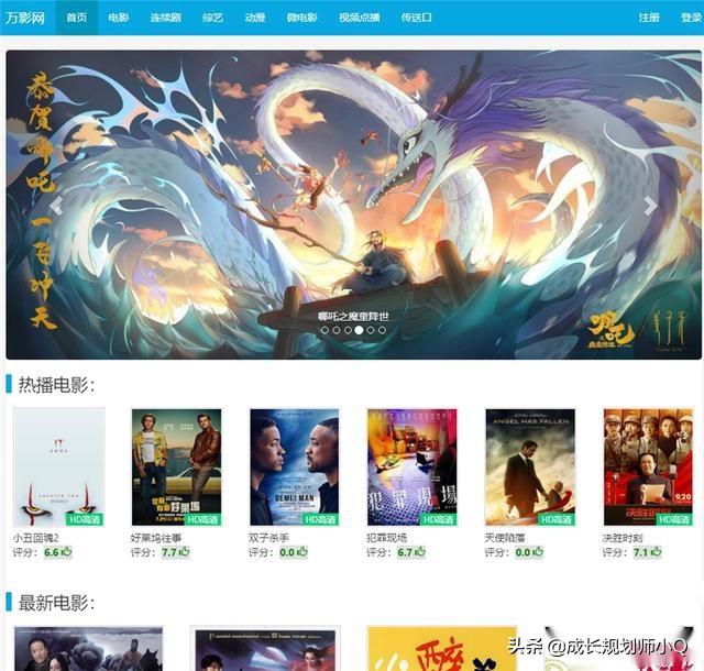 最新最全最受欢迎的免费影视网站,影视大全全网影视免费观看网站