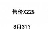 欧洲站vat申请,欧洲站怎么提供vat授权书