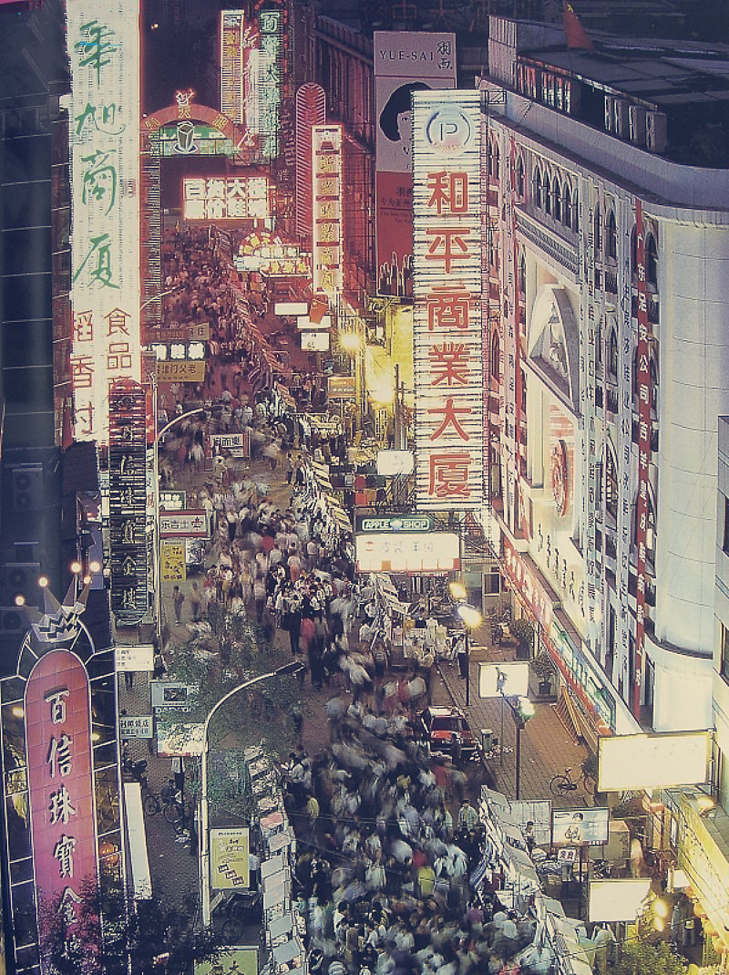 劝业场胡同,劝业场泰隆路