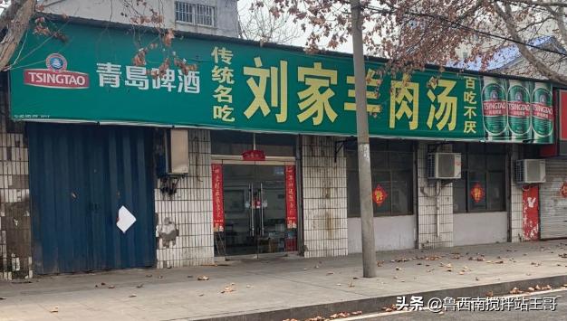 一碗羊肉汤馆怎么样,一碗羊肉汤地址