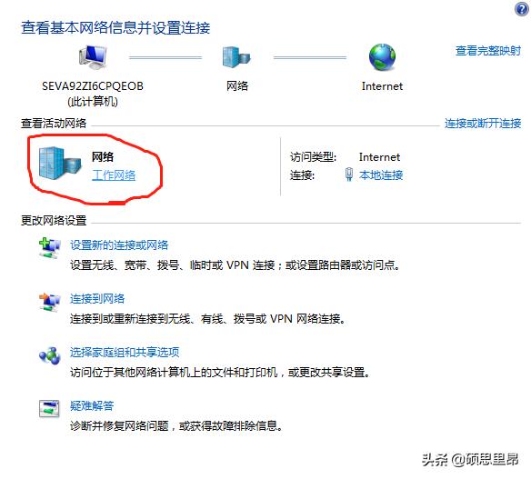 win7连接win10共享打印机需要密码,win7打印机怎么与win10共享打印机