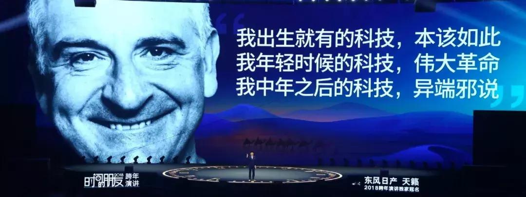 罗振宇跨年演讲后采访,罗振宇谈未来趋势