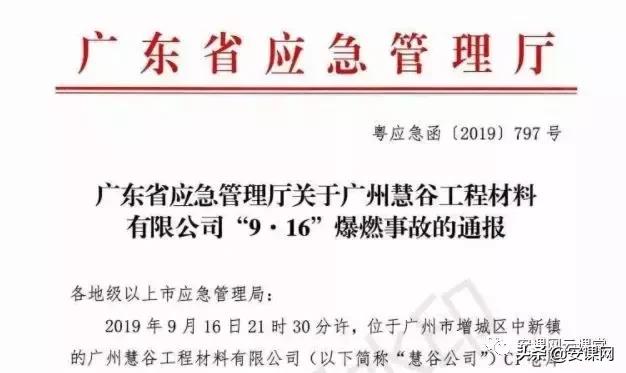 安全生产责任的主要负责人,安全责任事故负责人会坐牢吗