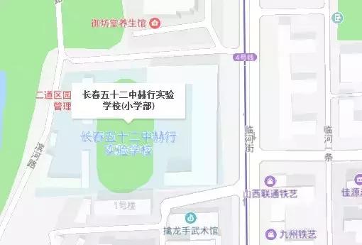 长春小学排名10-100,长春小学热门排行
