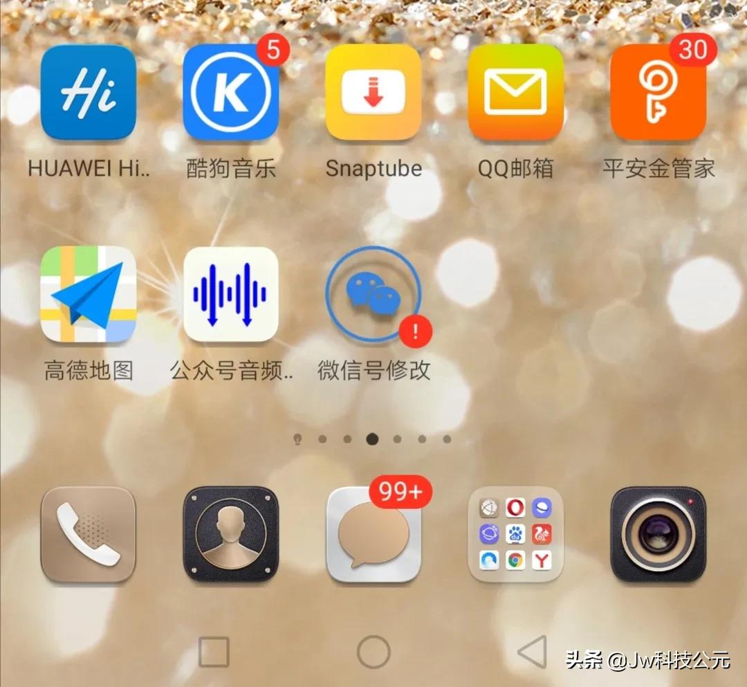 微信7.0.15版怎么修改微信号,微信7.0.15版本更改微信号