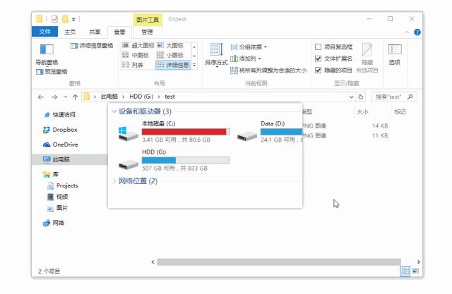 snipaste截图软件哪个最好用,截图软件snipaste如何打开