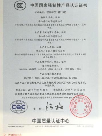 豆浆机家用全自动破壁免过滤,破壁加热全自动豆浆机测评